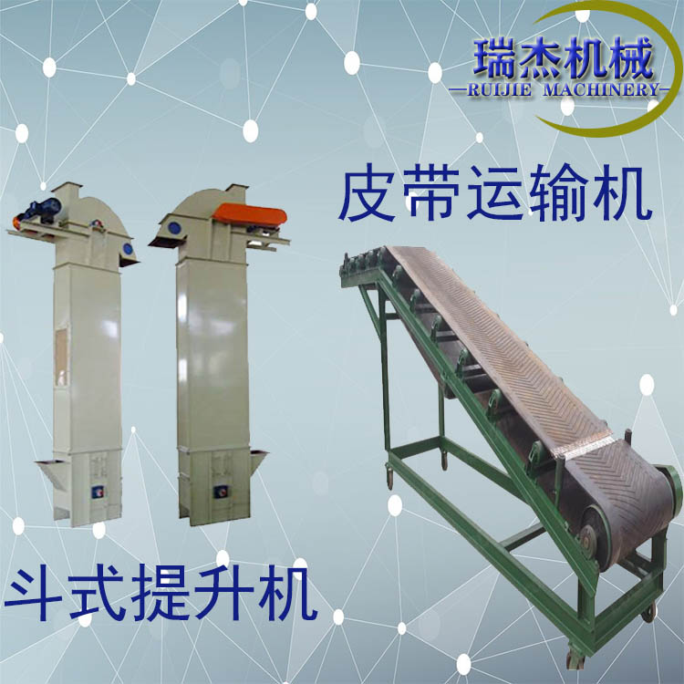 輸送、提升設備大全