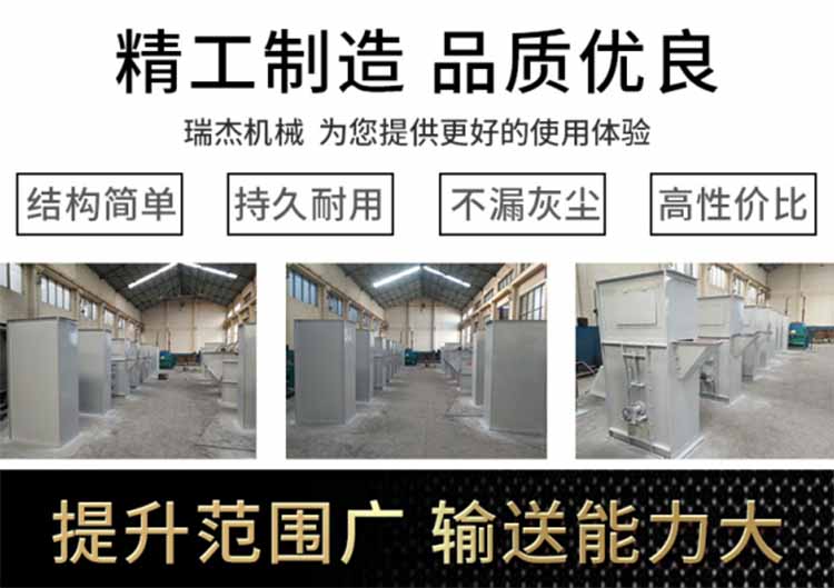 斗式提升機(jī)